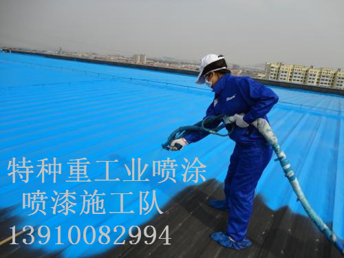 沙市包括彩钢瓦喷漆翻新(